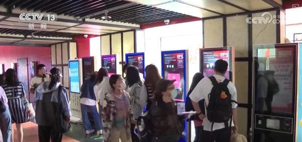 道正网  “小票根”释放经济增长“大能量” “电影+”延长激活综合消费新动能