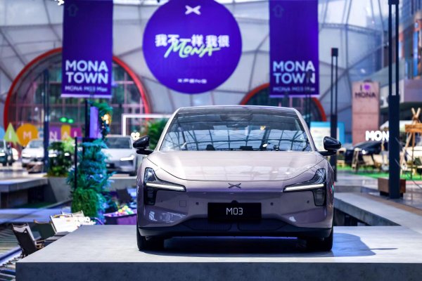 盛宝优配 15万开启50万智驾生活 小鹏MONA M03 Max上市售12.98万起