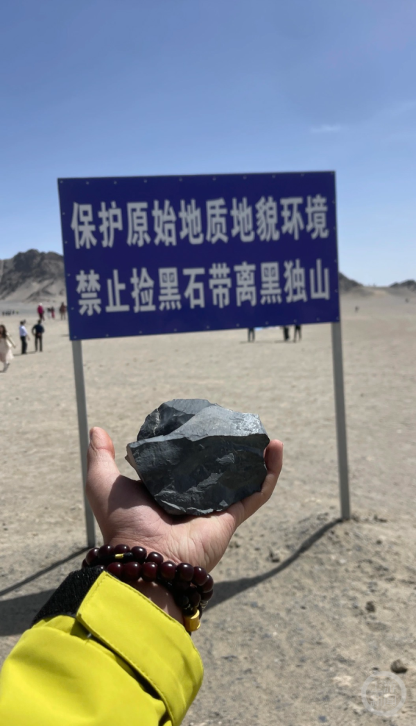 中股网 青海黑独山疑被游客捡石“薅”白，地质专家：别捡！黑石或带有放射性元素