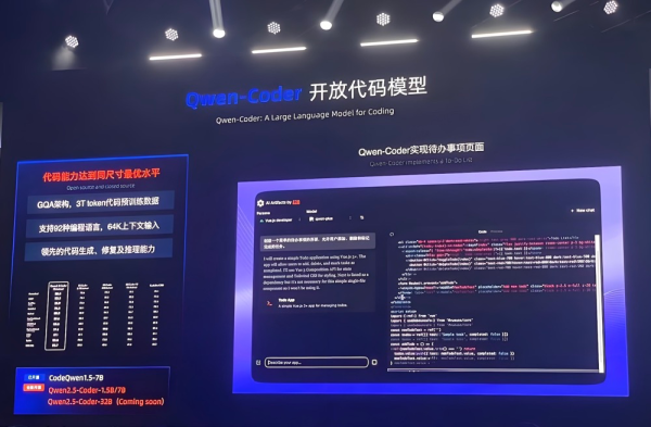 牛点策略 盘古大模型深陷抄袭门，华为技术人设或临崩塌