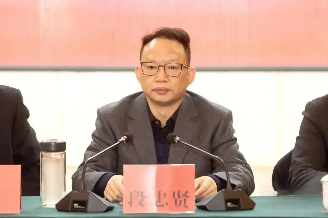 天载配资 段忠贤，主动向组织交代问题