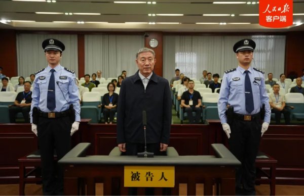 日天金策略 受贿3.16亿！刘星泰一审被判死缓