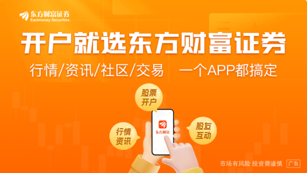 永信证券 李强：持续激发消费潜力 系统清理消费领域限制性措施