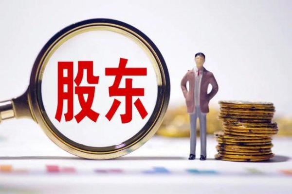 倍加网配资 谁投资了西贝？